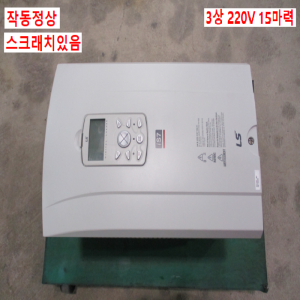 북63844/인버터/SV0110iS7-2NO/3상220V/15마력/LS